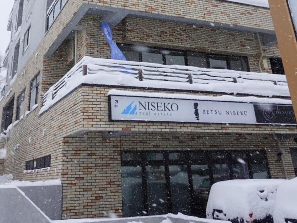 Na zdjęciu widoczny jest obiekt Mountainside Palace położony w mieście Kutchan.