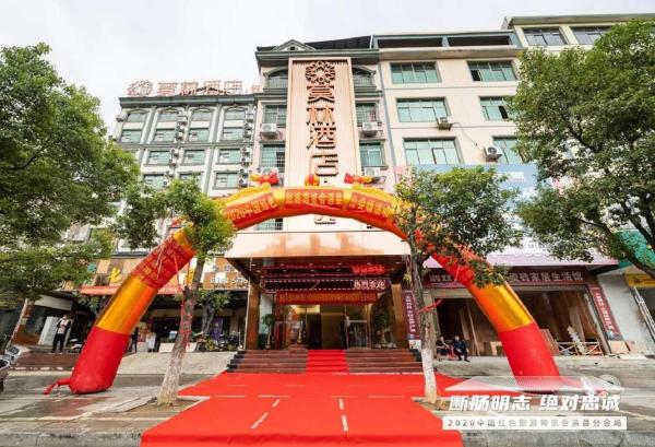 A la foto es mostra l'objecte Morninginn, Daozhou North Road Pedestrian Street situat a la ciutat de Daojiang.