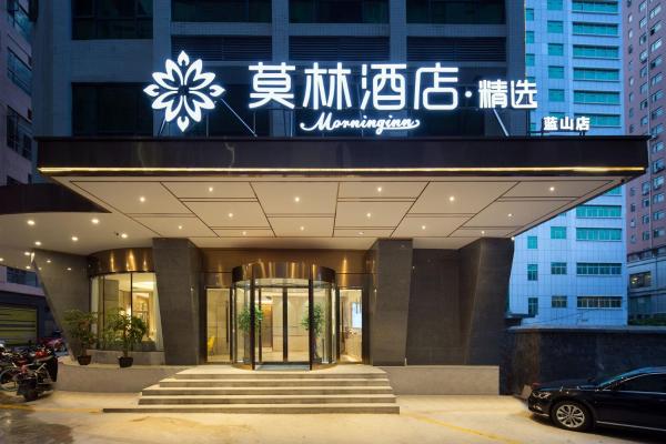Na foto é possível ver o objeto Morninginn, Blue Mountain Square localizado na cidade de Ningyuan.