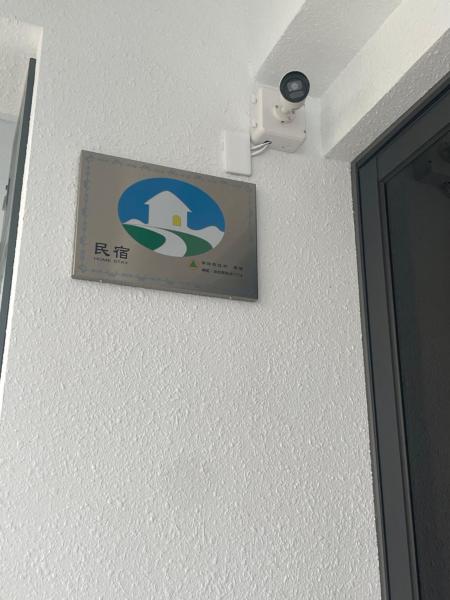Foto 5: 埔里潘朵拉