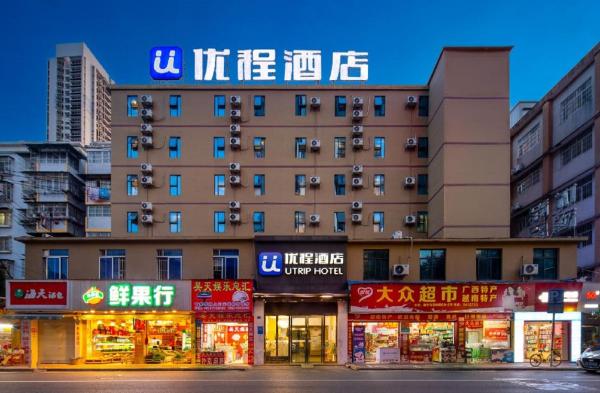 På billedet ses objektet Unitour Hotel, Nanning Railway Station beliggende i byen Nanning.