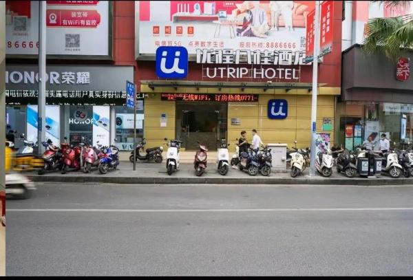 På billedet ses objektet Unitour Hotel, Nanning Chaoyang Plaza Subway Station Yinxiang City beliggende i byen Nanning.