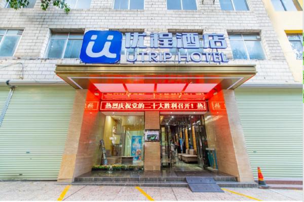 På billedet ses objektet Unitour Hotel, Nanning Dongge beliggende i byen Nanning.