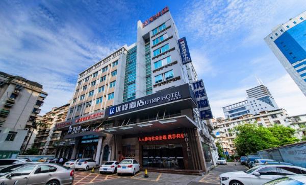 A la foto es mostra l'objecte Unitour Hotel, Nanning Dongge Traditional Chinese Medicine No 1 Affiliated situat a la ciutat de Nanning.