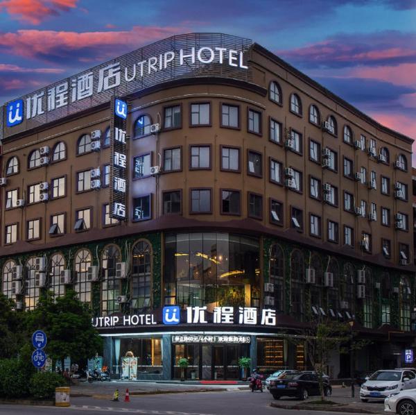 На фото показан объект Unitour Hotel, Hengdian, расположенный в городе Heng.