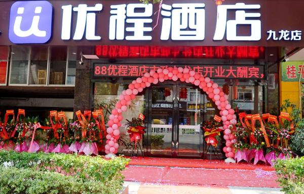 A la foto es mostra l'objecte Unitour Hotel, Yulin City Government situat a la ciutat de Yulin.