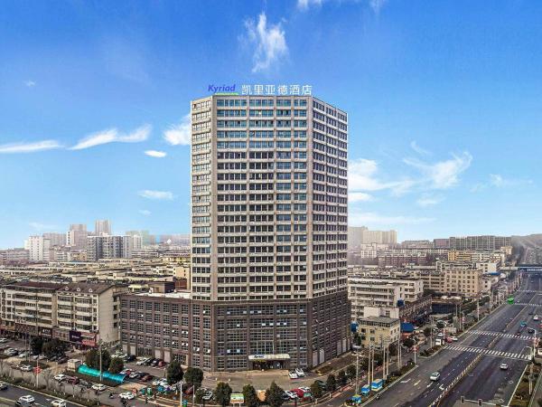 写真にはXinyang市にあるKyriad Marvelous Hotel Henan Xinyang Pingqiao Plazaが写っています。
