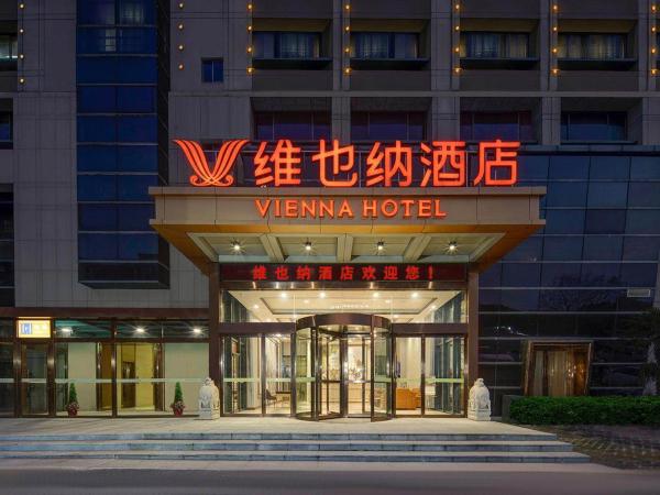 照片显示了位于Lishui市的维也纳酒店南京溧水天生桥大道无想水镇5.0物件。