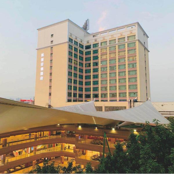 Na foto é possível ver o objeto Kyriad Marvelous Hotel Qingyuan City Square localizado na cidade de Xiaoshi.