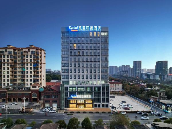 A la foto es mostra l'objecte Kyriad Marvelous Hotel NanChang Xiang Lake Jinsha Avenue situat a la ciutat de Xiaolancun.
