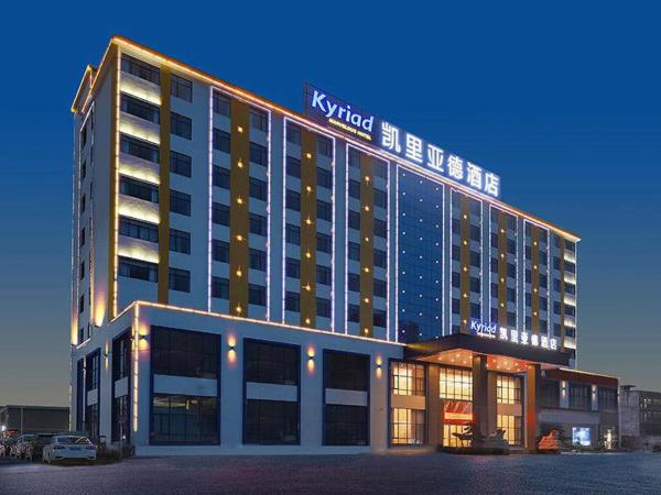 På billedet ses objektet Kyriad Marvelous Hotel Huizhou Boluo Longxi beliggende i byen Boluo.