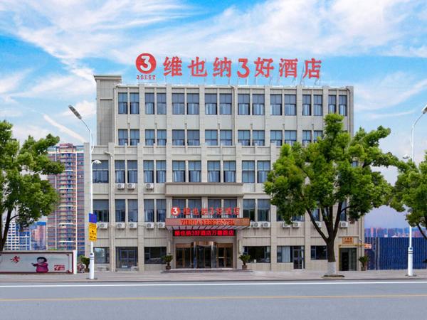 På billedet ses objektet Vienna SanHao Hotel Jiangsu Danyang Jinying beliggende i byen Zhixiqiao.