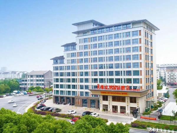 A la foto es mostra l'objecte Vienna International Hotel Nanjing Dongshan Headquarters situat a la ciutat de Shaobo.