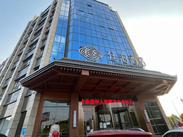 På billedet ses objektet Till Bright Hotel, Shaoyang Longhui beliggende i byen Longhui.