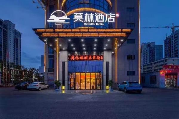 A la foto es mostra l'objecte Morning Hotel, Changde Linli, Anfu Bus Station situat a la ciutat de Changde.