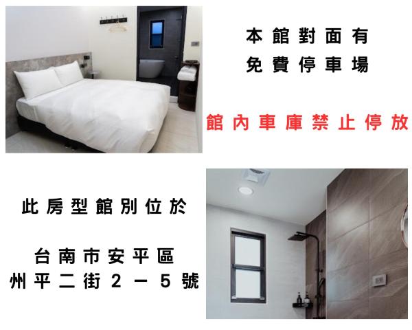 Foto 6: 安平包棟民宿 - 尋雨 - 部分日期可預定散房-台南民宿園景採光豪宅