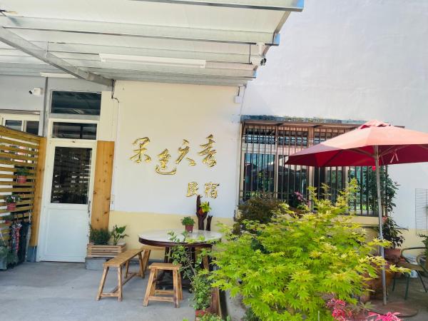 Nantou Fruit House, Ren’ai