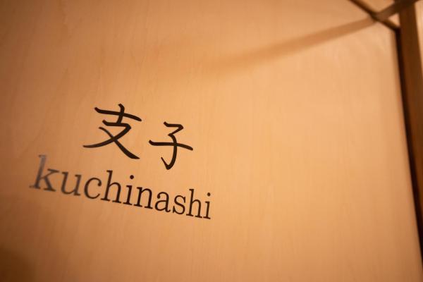 Zdjęcie 9: 三津ミーツ