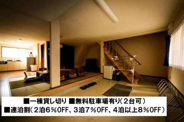 Nella foto è visibile l'oggetto Biker's Inn Onomichi 自転車の宿おのみち supported by COCOSTAY situato nella città di Onomichi.