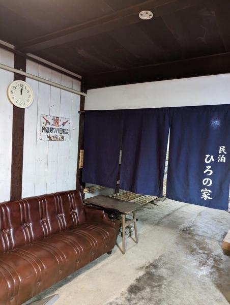 Foto 9: ひろの家