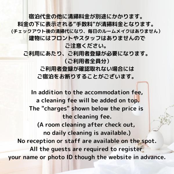 Bild 5: リブシティ錦糸町参番館上層階スカイツリーの眺望, Akihabara 6 mins, Tokyo Station 8 mins, Direct to Narita Airport 成田空港直達