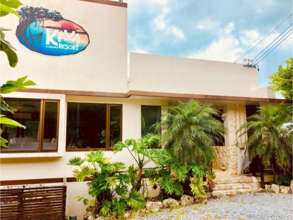 A la foto es mostra l'objecte KAYA RESORT KOURIJIMA - Vacation STAY 95300v situat a la ciutat de Kouri.