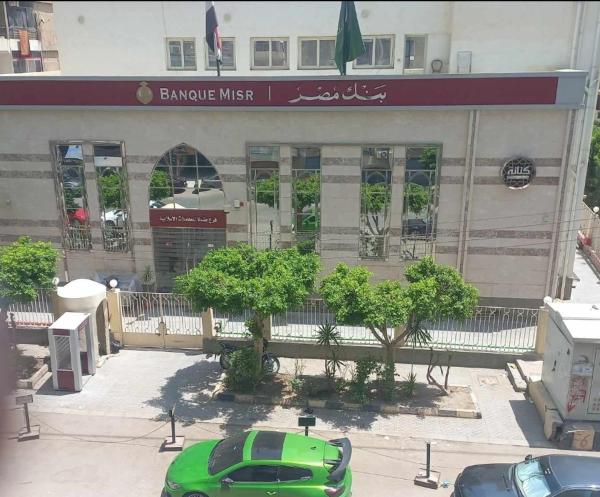 Auf dem Foto ist das Objekt Aqua Tanta Group طنطا Families Only in der Stadt Kafr ‘Işām zu sehen.