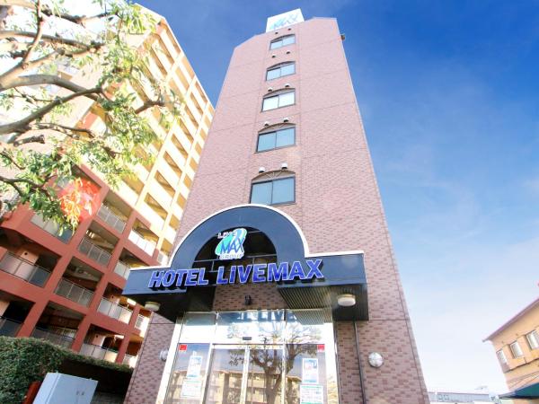 En la foto se muestra el objeto HOTEL LiVEMAX Kitafuchu ubicado en la ciudad de Fuchu.