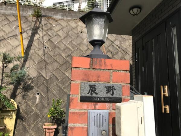 Photo 9 : friendly 民宿