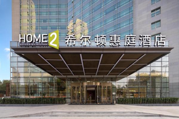 A la foto es mostra l'objecte Home2 Suites by Hilton Beijing West Station situat a la ciutat de Pequín.