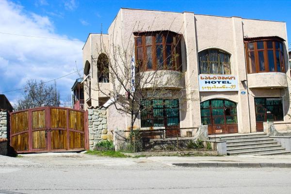 På bildet vises objektet Guest House Kavkasioni 33 som ligger i byen Telavi.