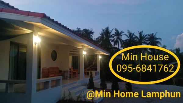 The photo shows the Min House located in the city of Lamphun.