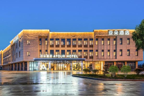 Kuvassa näkyy kohde Atour Hotel Nanjing Pukou Economic Development Zone Qiaolin, joka sijaitsee kaupungissa Dashengguan.