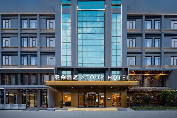 Op de foto is het object Atour Hotel Yuyao Nanlei Building te zien, gelegen in de stad Liangnong.
