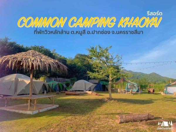 A la foto es mostra l'objecte Common Camping KhaoYai situat a la ciutat de Mu Si.