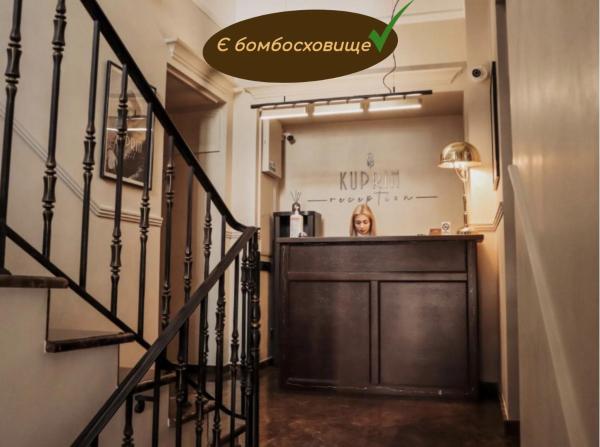 A la foto es mostra l'objecte Kuprin Hotel situat a la ciutat de Odessa.