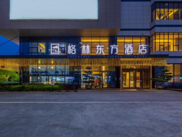 Na foto é possível ver o objeto GreenTree Eastern Hotel Lanzhou Zhongchuan Airport Eastern Airlines Center localizado na cidade de Hejialiang.