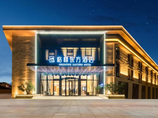 Kuvassa näkyy kohde GreenTree Eastern Hotel Nanjing Jiangning University, joka sijaitsee kaupungissa Jiangning.