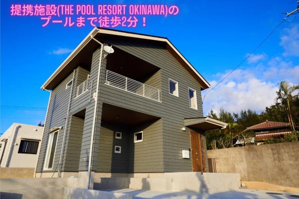 A la foto es mostra l'objecte The Pool Resort Villa ICHIGOICHIE situat a la ciutat de Onna.