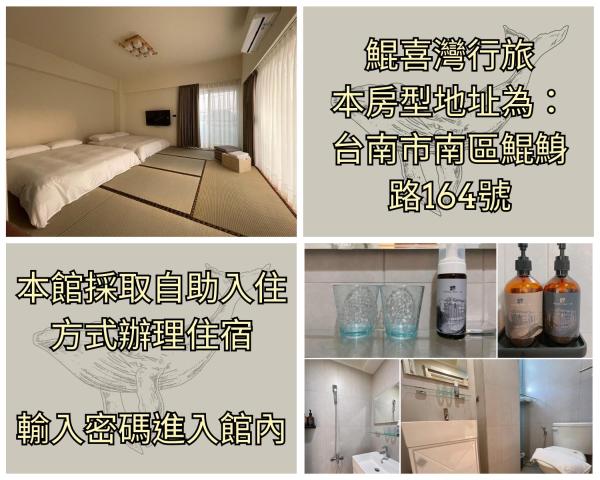 Foto 4: 安平包棟民宿 - 尋雨 - 部分日期可預定散房-台南民宿園景採光豪宅