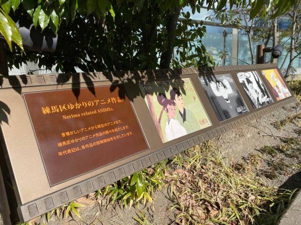 大泉学園ヴィラーアニメーションの起源地にある日本の日常が体験できるまるまる貸切一軒家の写真4
