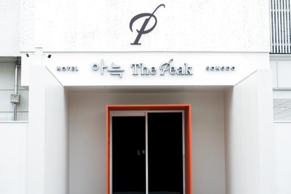 En la foto se muestra el objeto Anook Hotel Incheon Songdo ubicado en la ciudad de Taeam.