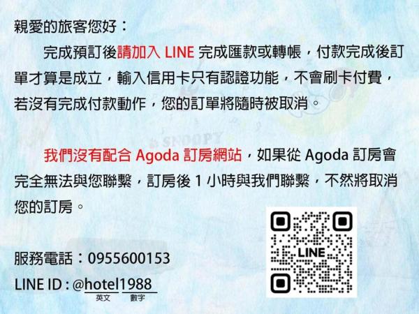 Bilde 9: 週週客棧