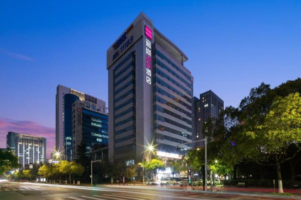 A la foto es mostra l'objecte Echarm Plus International Hotel Hangzhou Binjiang XingGuang Avenue Pedestrian Street Branch situat a la ciutat de Hangzhou.