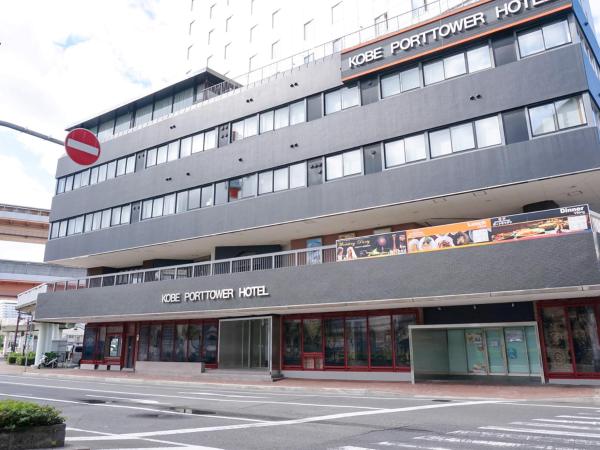 Na fotografii je vidět objekt Kobe Port Tower Hotel nacházející se ve městě Kóbe.