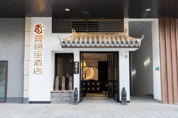 A la foto es mostra l'objecte Gongxili - Yuejian Hotel situat a la ciutat de Kunming.