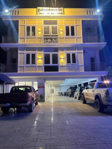 Chhay Ing Guesthouse