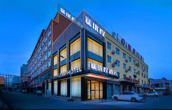 A la foto es mostra l'objecte Unitour Hotel, Wuyi Interchange Metro Station situat a la ciutat de Nanning.