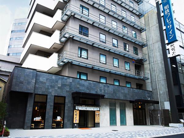 På billedet ses objektet Sotetsu Fresa Inn Kitahama beliggende i byen Osaka.