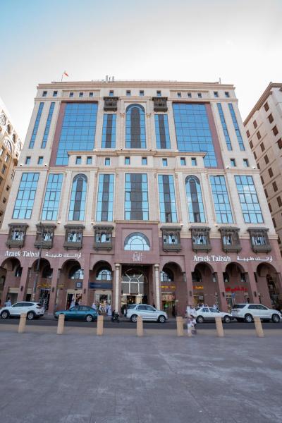 Araek Taiba Hotel, Медина